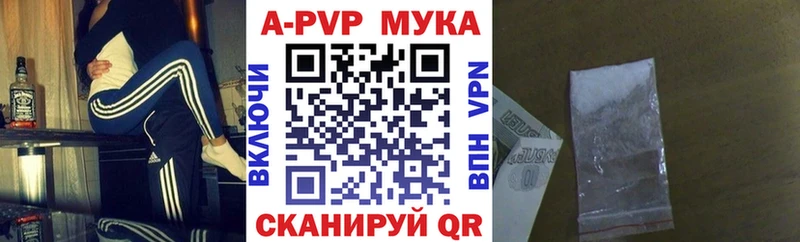 А ПВП СК КРИС  блэк спрут рабочий сайт  Княгинино  закладки 