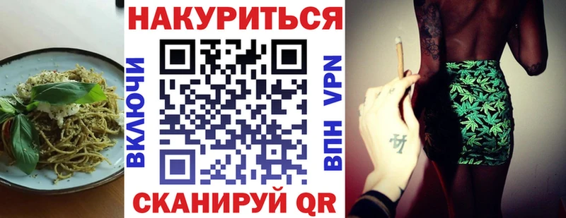 ссылка на мегу ТОР  Княгинино  Еда ТГК конопля  хочу  