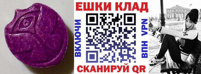Экстази 280мг  Княгинино 