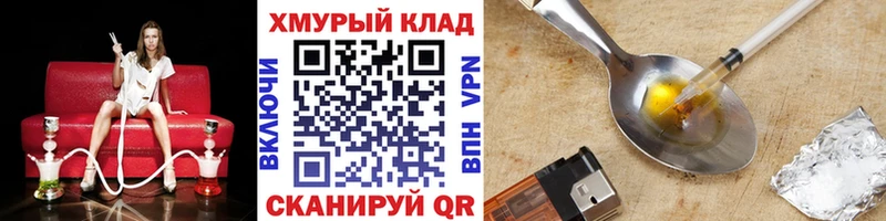 hydra рабочий сайт  Княгинино  Героин Афган 