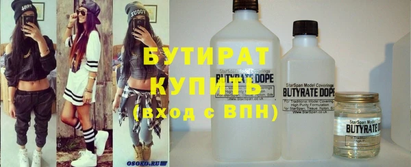 таблы Каменка