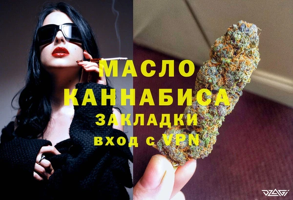 таблы Каменка