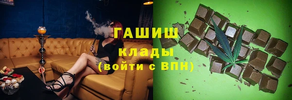 а пвп мука Каменногорск