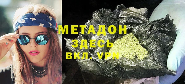 MDMA Каменск-Шахтинский