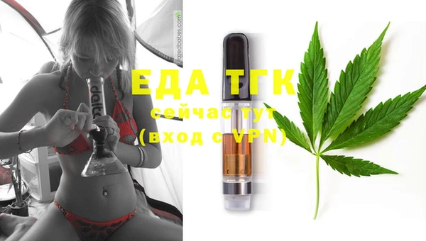 MDMA Каменск-Шахтинский