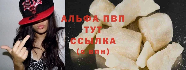 таблы Каменка