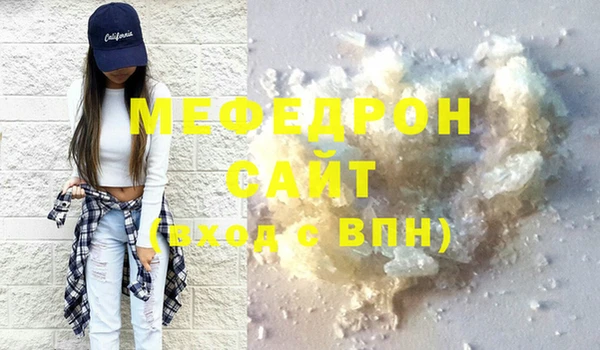MDMA Каменск-Шахтинский