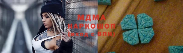 MDMA Каменск-Шахтинский