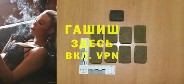таблы Каменка
