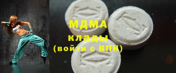 MDMA Каменск-Шахтинский