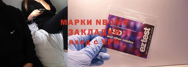 таблы Каменка