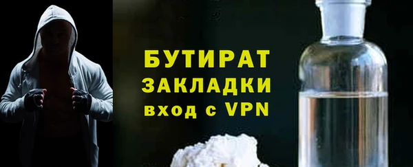 таблы Каменка