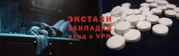 мдпв Карпинск