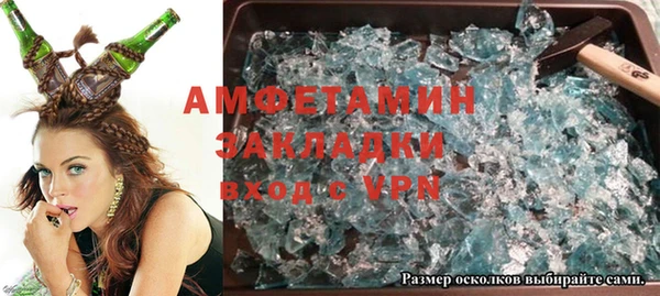мефедрон VHQ Зеленокумск