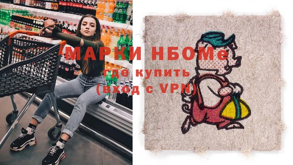 а пвп мука Каменногорск