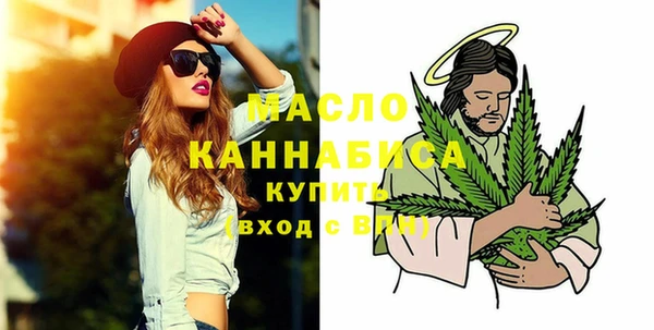MDMA Каменск-Шахтинский