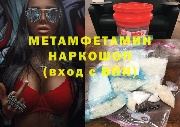 MDMA Каменск-Шахтинский
