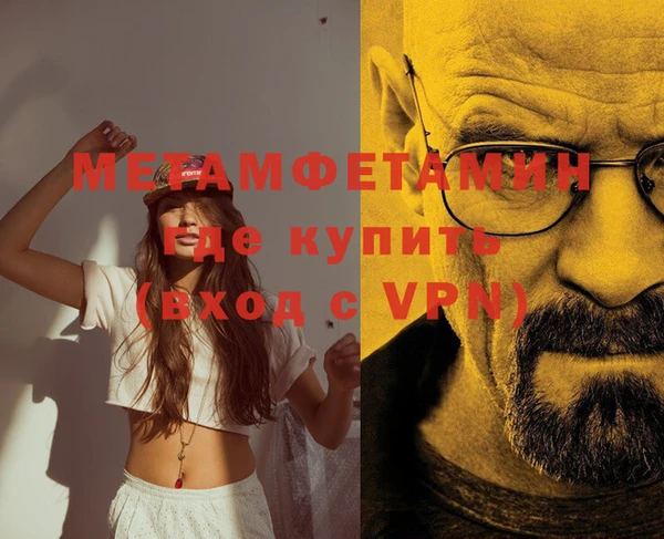 а пвп мука Каменногорск