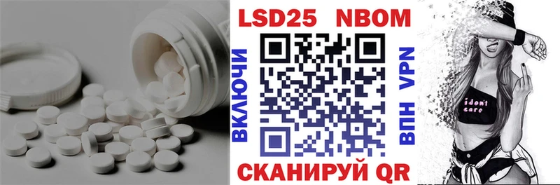 купить наркотик  Княгинино  LSD-25 экстази ecstasy 