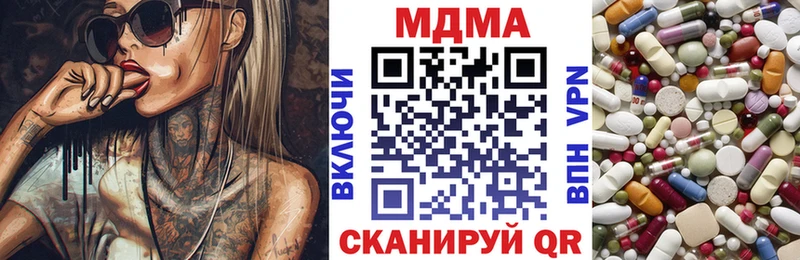 где продают наркотики Княгинино МДМА кристаллы