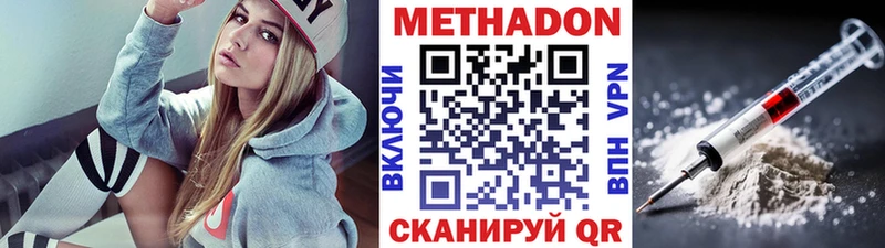 hydra ТОР  Княгинино  Метадон VHQ 