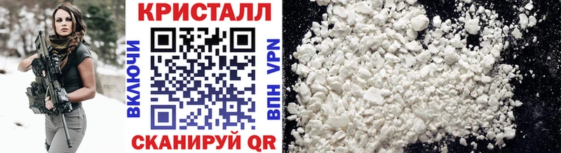 Первитин Methamphetamine  Княгинино 